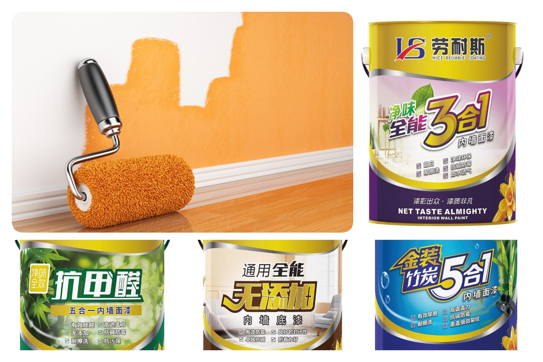 環(huán)保涂料十大名牌里家用涂料哪個(gè)牌子最好？