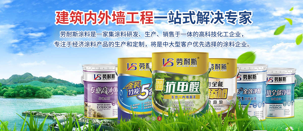 環(huán)保涂料行業(yè)分析：環(huán)保涂料行業(yè)前景怎么樣？