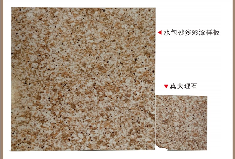 水包砂價(jià)格