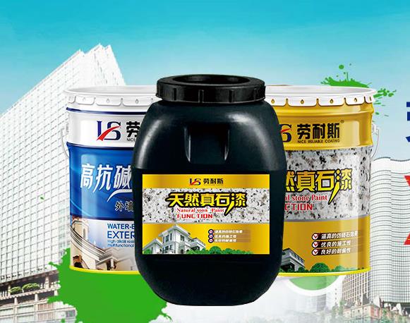 水包砂跟真石漆哪個(gè)好？