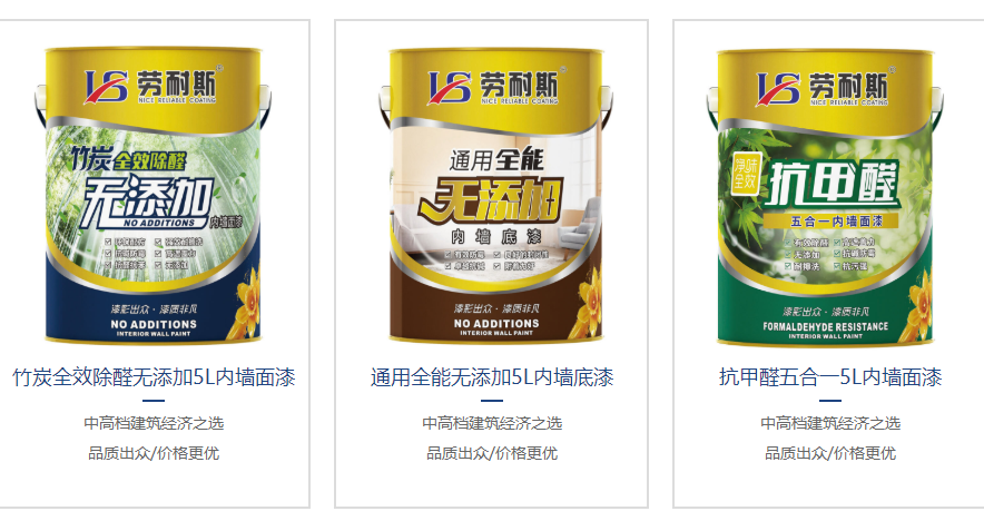 乳膠漆怎么刷墻？步驟是怎樣的？