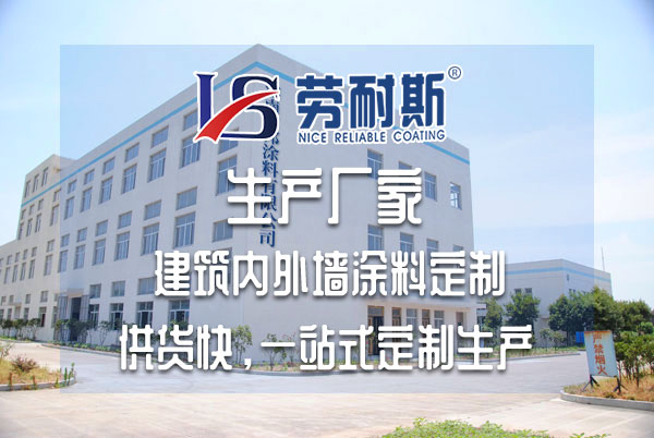 乳膠漆多少錢一桶？100平米需要幾桶乳膠漆？