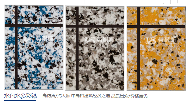 兒童房乳膠漆哪個(gè)牌子更環(huán)保？