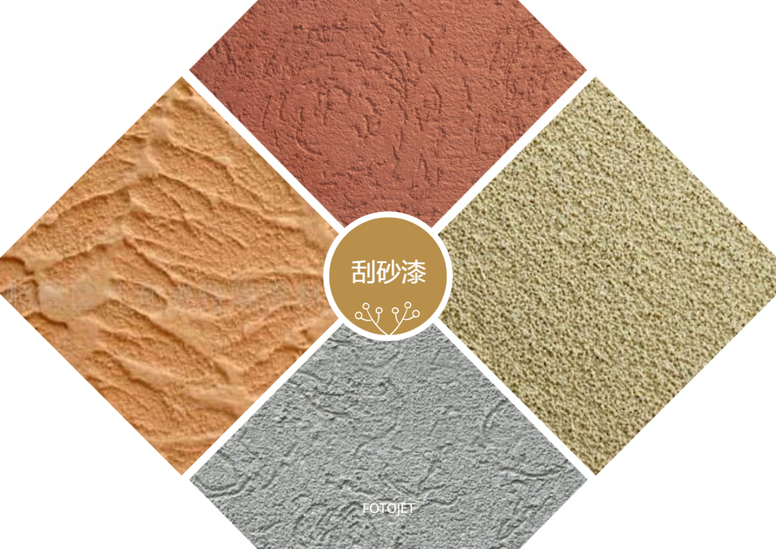 刮砂漆是什么漆？有什么特點(diǎn)？