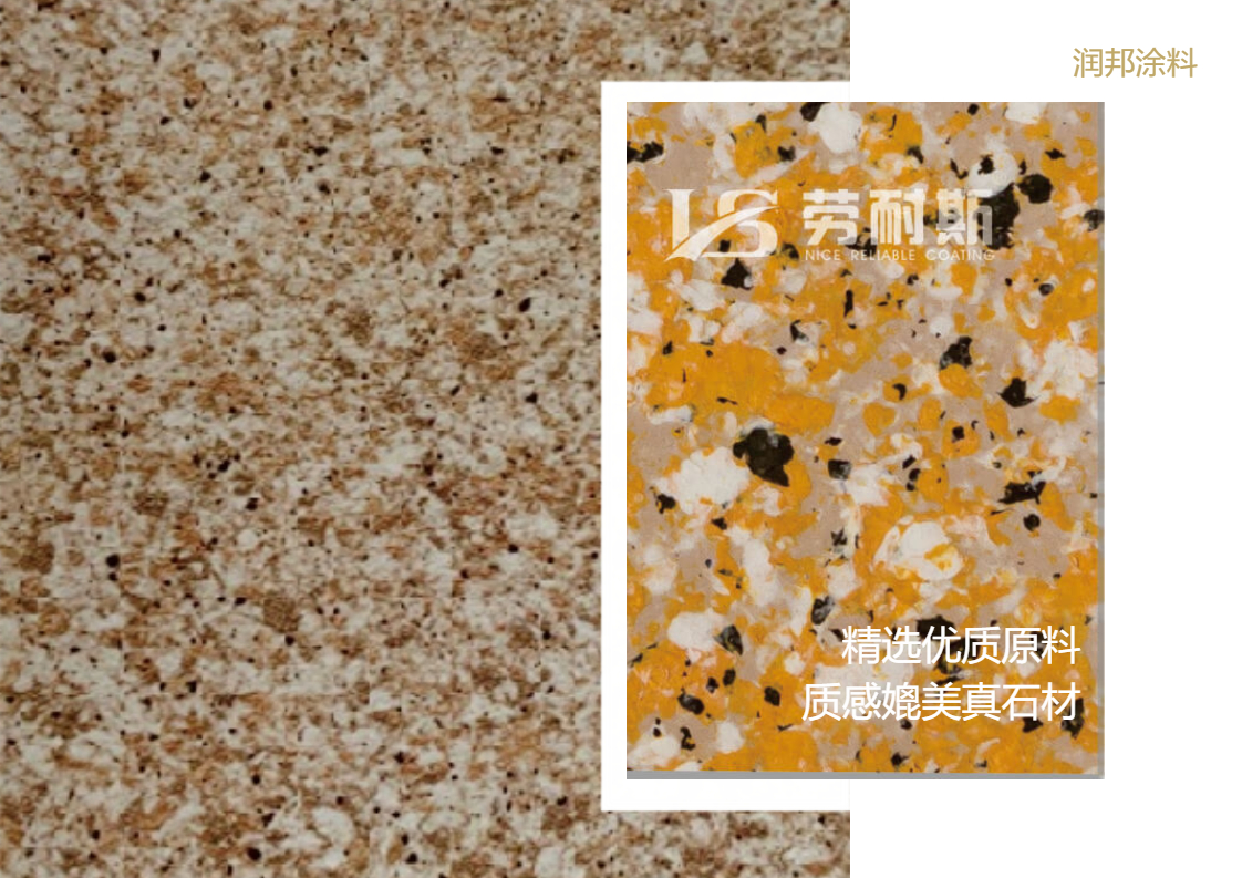 外墻真石漆脫落怎么回事？如何處理？