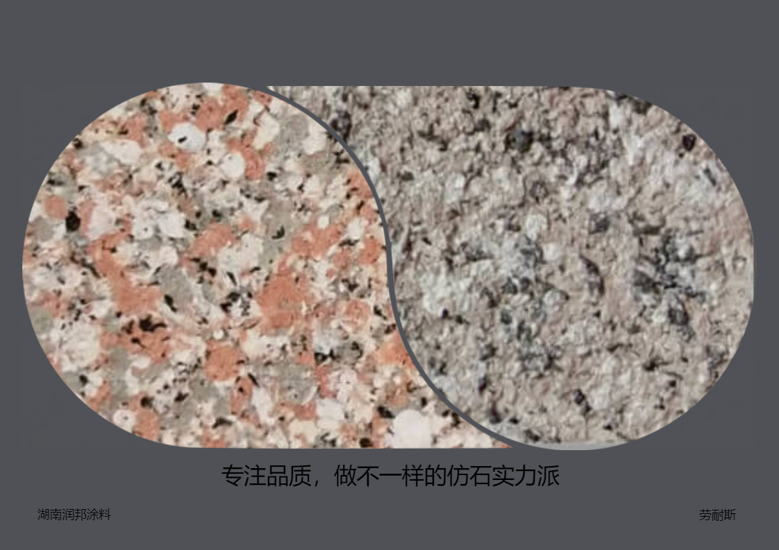 現(xiàn)在水包砂哪個(gè)品牌的比較好？