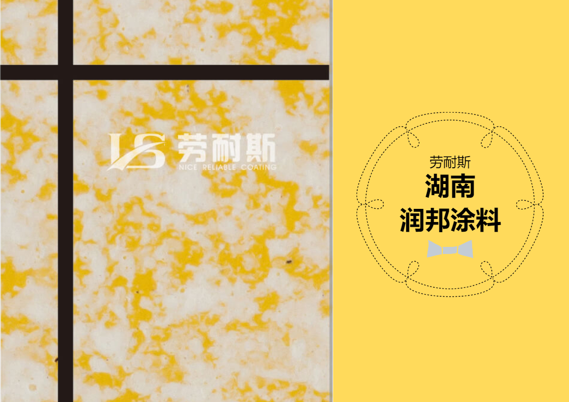 乳膠漆什么牌子好價格也不貴？