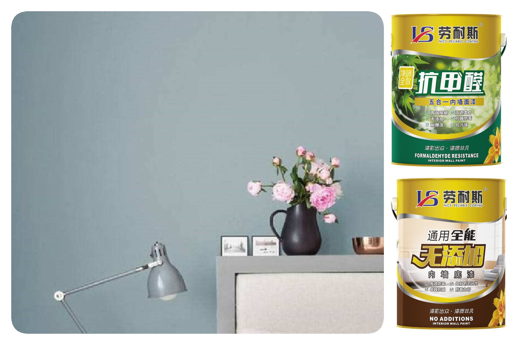 乳膠漆墻面臟了怎么辦？