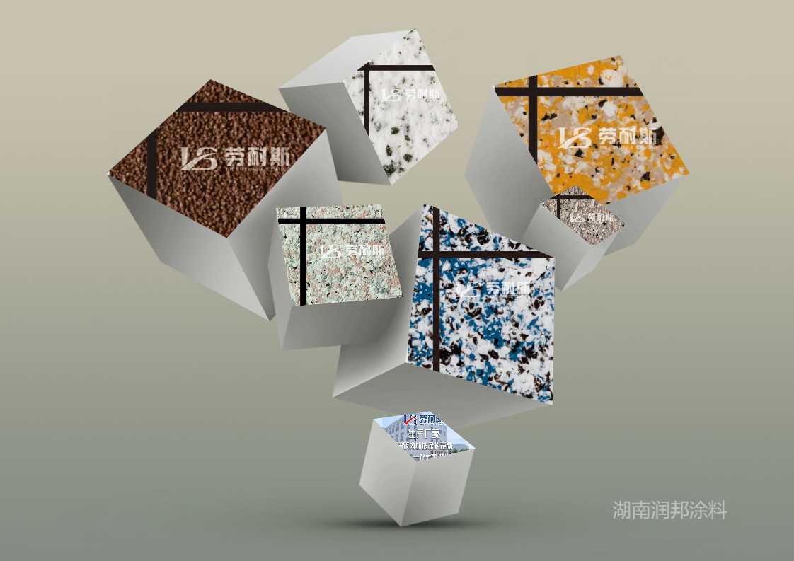 2021真石漆十大名牌排名哪款更環(huán)保安全？