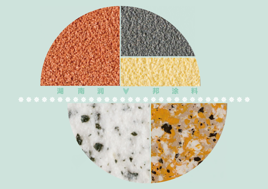 真石漆包工包料多少錢一平米？