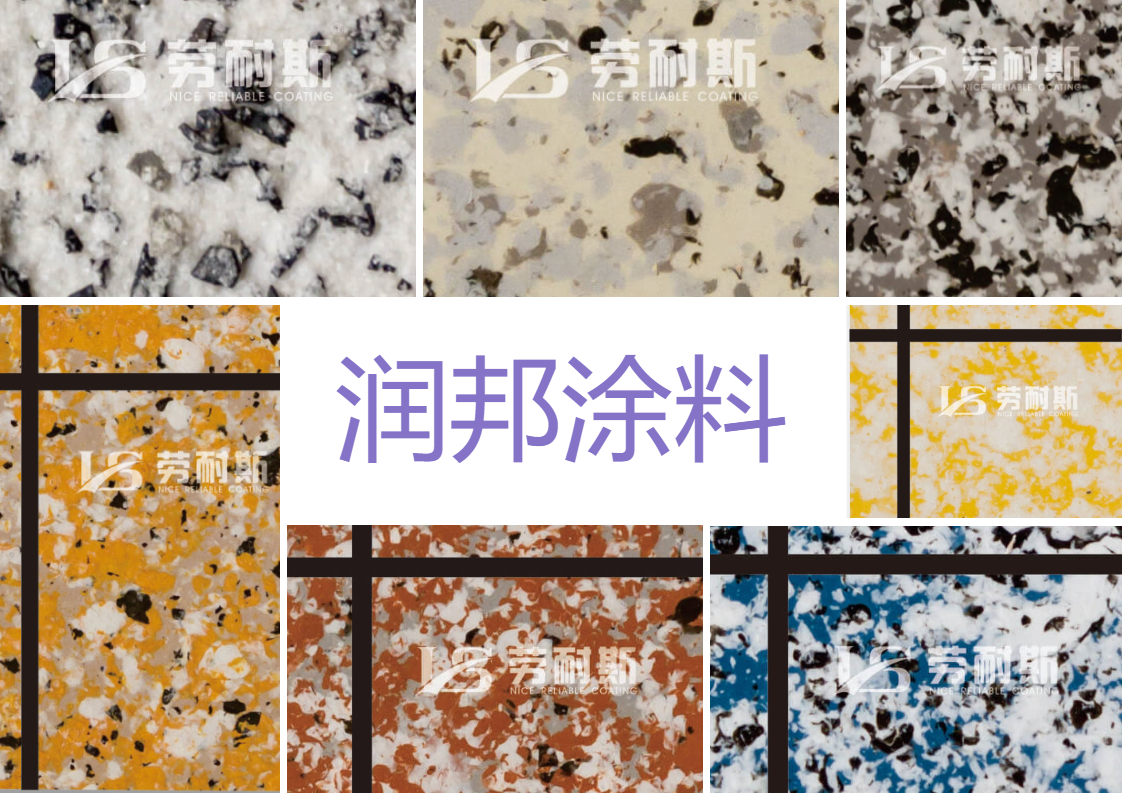 國(guó)內(nèi)真石漆品牌十大名牌排名都有哪些？